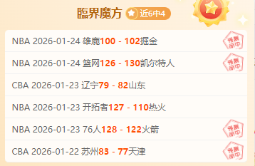 阿诺德,索博合影引,关注,RAYBET雷竞技,RAYBET雷竞技官网,RAYBET雷竞技入口,RAYBET雷竞技首页