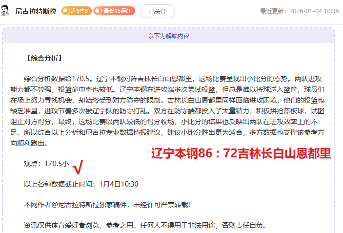 巴萨欢庆胜,激战良久,战友同心,RAYBET雷竞技,RAYBET雷竞技官网,RAYBET雷竞技入口,RAYBET雷竞技首页