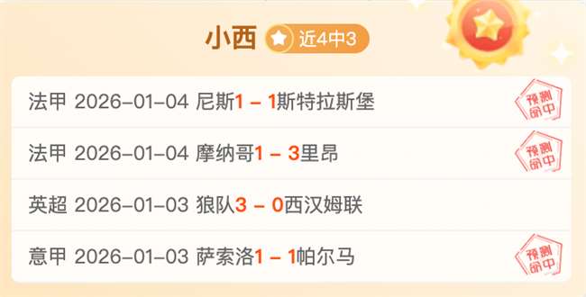 意甲第,轮赛事亮点,回放,RAYBET雷竞技,RAYBET雷竞技官网,RAYBET雷竞技入口,RAYBET雷竞技首页