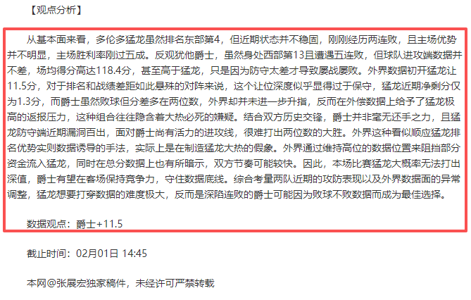 拜仁四年育,星计划终章,德甲中国门,RAYBET雷竞技,RAYBET雷竞技官网,RAYBET雷竞技入口,RAYBET雷竞技首页