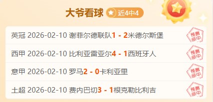 阿森纳誓破,锋线瓶颈,力追超级前,RAYBET雷竞技,RAYBET雷竞技官网,RAYBET雷竞技入口,RAYBET雷竞技首页