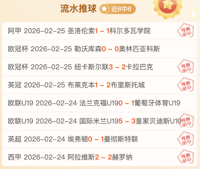 本托领隊亚,洲杯提前離,場不構成被,RAYBET雷竞技,RAYBET雷竞技官网,RAYBET雷竞技入口,RAYBET雷竞技首页