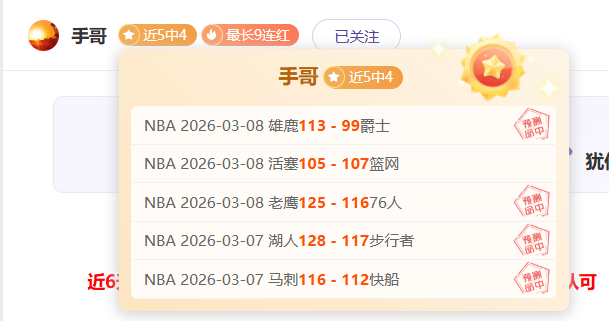 世欧预黑山,客场分析,能否突破大,RAYBET雷竞技,RAYBET雷竞技官网,RAYBET雷竞技入口,RAYBET雷竞技首页