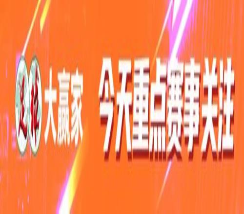 凱恩歐冠入,球引爭議,與魯尼並列,RAYBET雷竞技,RAYBET雷竞技官网,RAYBET雷竞技入口,RAYBET雷竞技首页