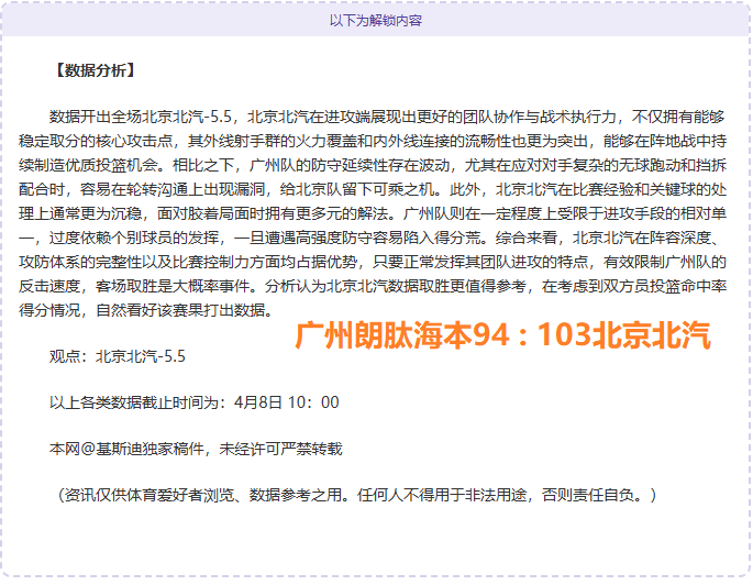 凱恩歐冠入,球引爭議,與魯尼並列,RAYBET雷竞技,RAYBET雷竞技官网,RAYBET雷竞技入口,RAYBET雷竞技首页