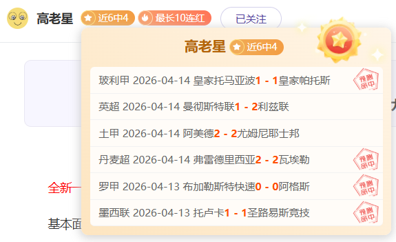 周日,分析,森林狼对决,RAYBET雷竞技,RAYBET雷竞技官网,RAYBET雷竞技入口,RAYBET雷竞技首页