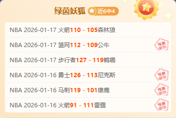 拜仁确认凯,恩留队,专家分析质,RAYBET雷竞技,RAYBET雷竞技官网,RAYBET雷竞技入口,RAYBET雷竞技首页