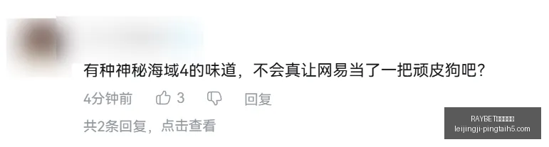 雷竞技官网,RAYBET雷竞技官网,RAYBET雷竞技App,RAYBET雷竞技官网,RAYBET雷竞技App,RAYBET电竞直播,RAYBET雷竞技入口,RAYBET官方