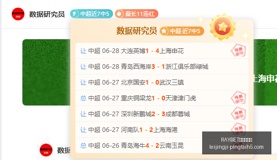 雷竞技官网,数据冲到,RAYBET雷竞技官网,RAYBET雷竞技官网,RAYBET雷竞技App,RAYBET电竞直播,RAYBET雷竞技入口,RAYBET官方