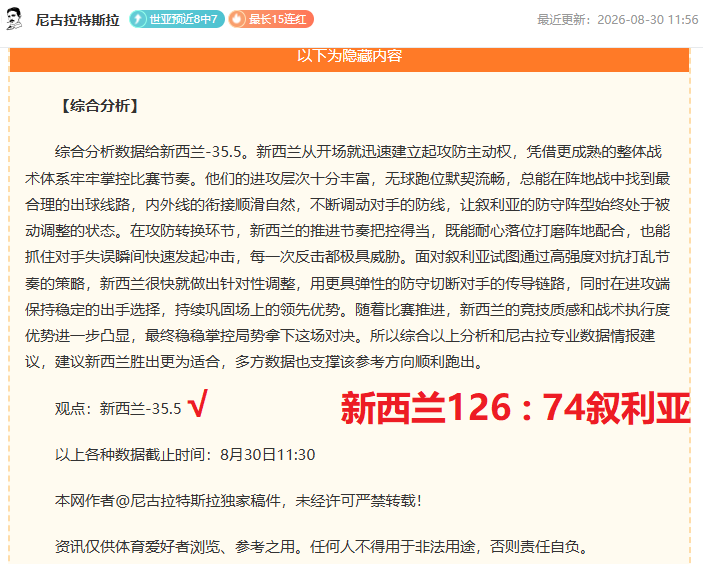 哈兰德告别,战绝杀扳平,多特蒙德,RAYBET雷竞技官网,RAYBET雷竞技App,RAYBET电竞直播,RAYBET雷竞技入口,RAYBET官方