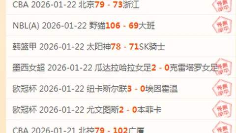 尤文信心十足迎战曼城，主场力争全胜三场