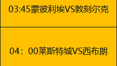 “拜合拉木一击制胜师兄引热议，道德疑虑恐成国足负担”