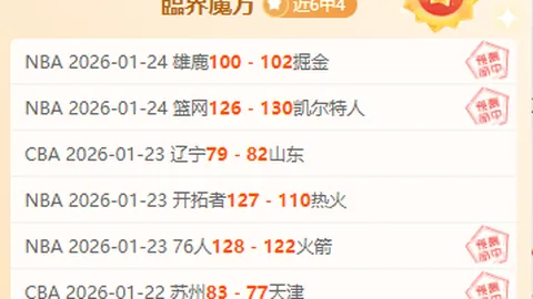 阿诺德&索博合影引关注：效果未达预期，并肩同行再出发