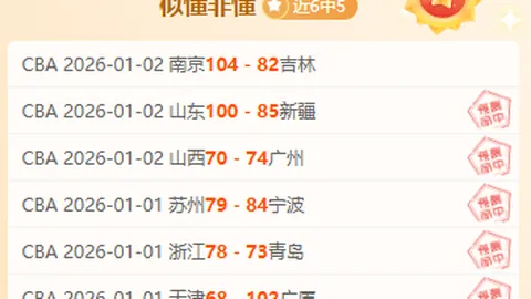 “阿森纳8号球衣的传承历程解析：”