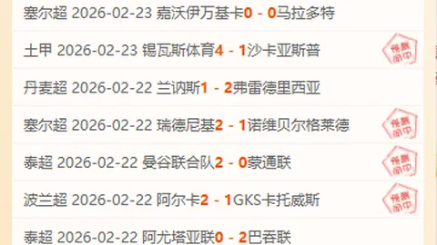 76人连续8战败北，东部排名跌至谷底，创8年最差战绩！