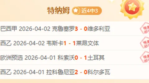 NRG战队横扫Xi Lai，圣地亚哥站征程启航