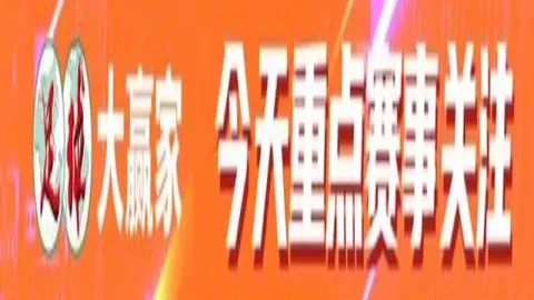 凱恩歐冠入球引爭議，與魯尼並列大賽紀錄