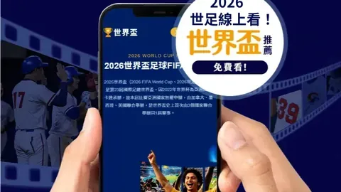 【激情对决】意甲巅峰对决：尤文图斯迎战拉齐奥，夜场焦点战不容错过！