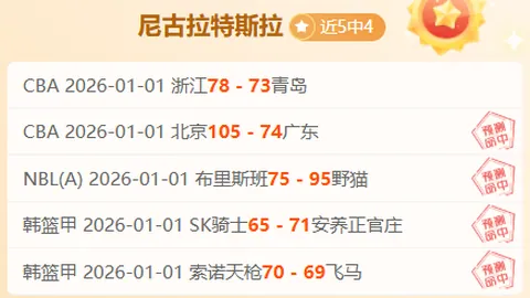 “利物浦3分钟内连下两城，逆袭登顶英超积分榜”
