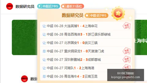 RAYBET雷竞技官网RAYBET雷竞技官网数据冲到10