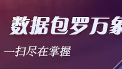 芬超焦点深度解析RAYBET雷竞技入口：王牌策略显余力，恐现意外转折